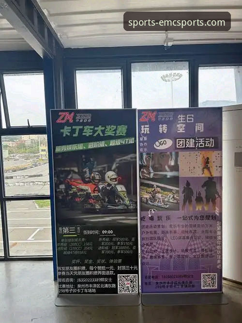 EMC体育官网入口在哪 易倍体育平台官网入口全面解析:从安全通道到流畅体验的深度指南