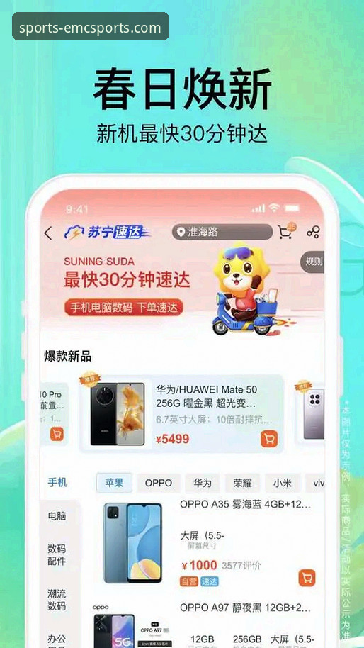 易倍体育平台手机版官网体验详解