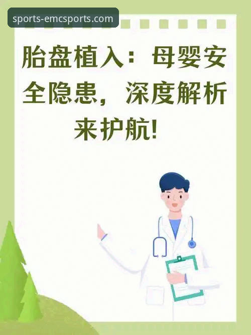 易倍体育平台下载体验深度分析：安全通道与版本升级全解析