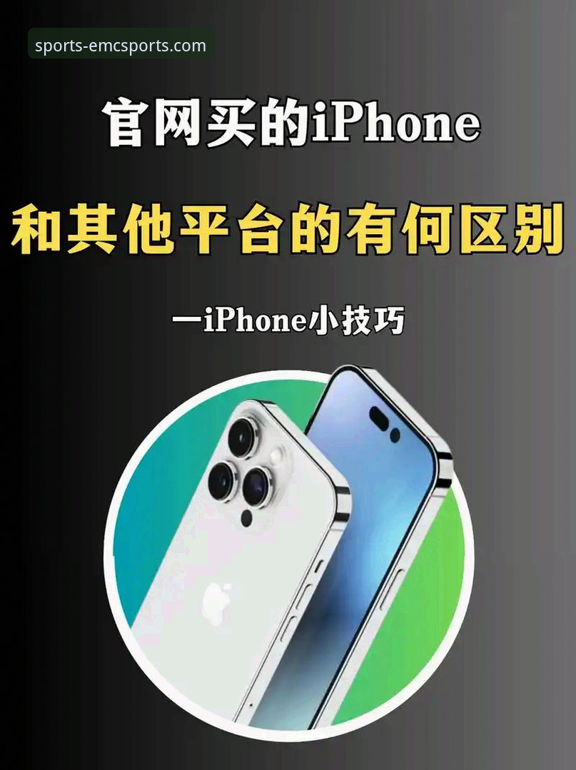 易倍体育官网可靠吗教程 易倍体育平台官网访问与安全登录完整指南